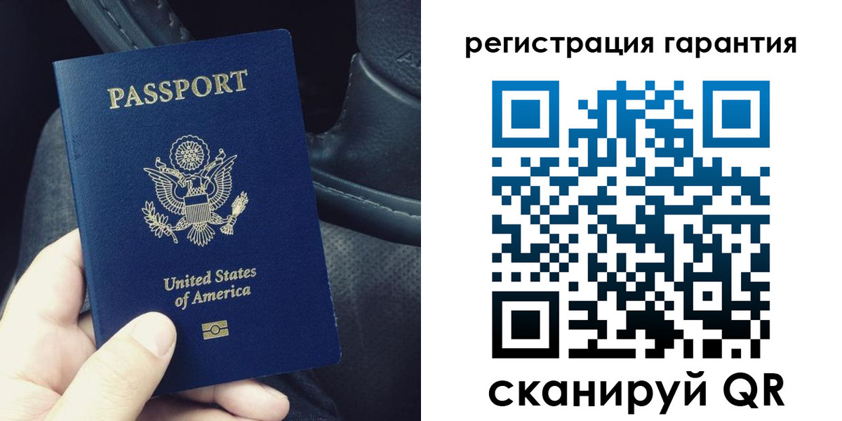 временная регистрация гарантия в Ужуре